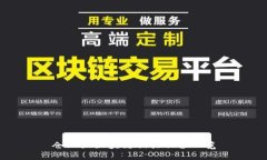 仓山区区块链相关股票一