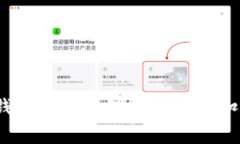 TP钱包授权管理是否需要扣