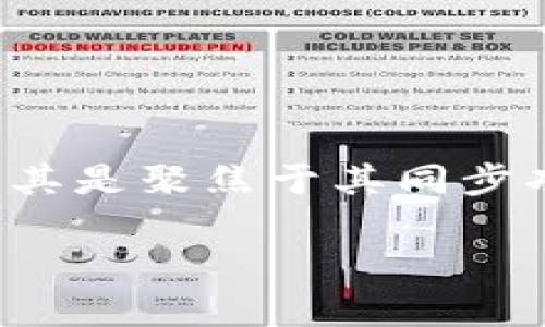在这篇文章中，我们将围绕TP钱包（TokenPocket wallet）的话题进行深入探讨，尤其是聚焦于其同步功能是否关闭的最新消息，以及与此相关的多个问题。以下是文章的、关键词和大纲。

TP钱包同步功能关闭了吗？最新消息与常见问答