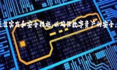     WEMIX钱包密码格式详解