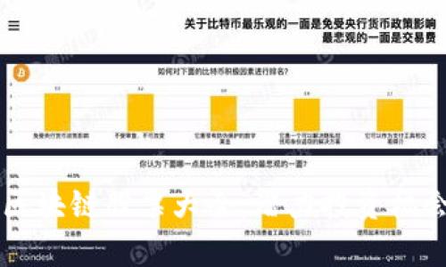 美股区块链股票大全：潜力投资机会解析