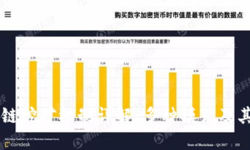 区块链挖矿机制详解：多种模式及其应用