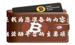 以下是我为您准备的内容