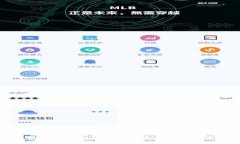 安远区块链的现状与未来