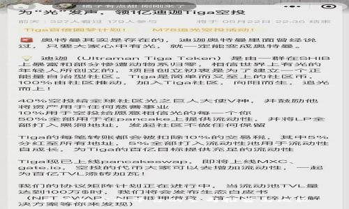区块链空投平台的公司推荐与比较