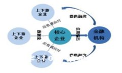 探索区块链技术：10个应用