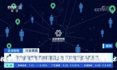 探索野生区块链：与众不
