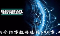     江苏区块链骗局全调查