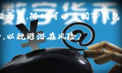    如何在TP钱包中查看购买