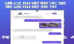 TP钱包客服：如何高效解决