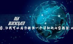 注意：由于平台限制，我