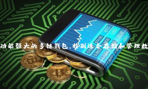目前，TP钱包（TokenPocket）的苹果版本可以通过App Store进行下载。TP钱包是一款功能强大的多链钱包，特别适合存储和管理数字资产。然而，可能由于某些地区的政策或规则限制，具体可下载情况可能会有所不同。

如果你希望了解更多关于TP钱包或下载的步骤，可以参考以下内容：

### TP钱包（TokenPocket）苹果下载指南及常见问题解答