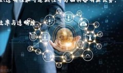 优质  2023年最重要的区块