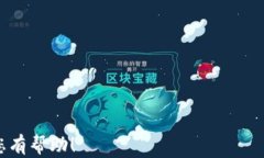 bizai郑州区块链服务商推荐