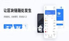 农业生态区块链骗局的前