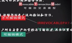 tp钱包被盗怎么办？及时应
