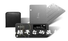 区块链数字视频平台的最