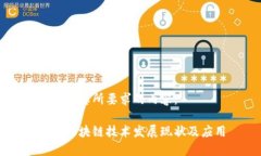 以下是您所要求的内容：