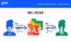 TP薄钱包：时尚与实用的完