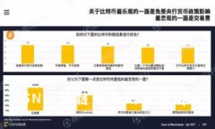 BSN区块链服务的优势解析