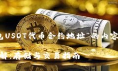 当然可以，以下是关于“