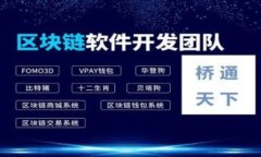 TP钱包快捷买卖币操作指南
