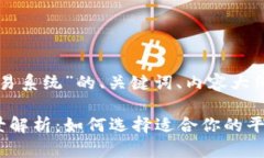 以下是关于“区块链矿机