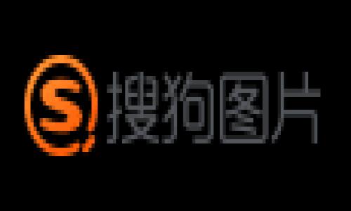 
jiaoti区块链公司期权平台大全：如何选择适合你的投资工具/jiaoti
区块链, 期权平台, 投资工具, 数字资产/guanjianci
```

### 内容主体大纲

1. **引言**
   - 区块链技术概述
   - 期权的基本概念与历史背景

2. **区块链期权平台的类型**
   - 集中式交易平台
   - 去中心化交易平台
   - 期权合约市场
   
3. **热门区块链期权平台推荐**
   - 平台A：特点与优势
   - 平台B：特点与优势
   - 平台C：特点与优势

4. **如何选择合适的区块链期权平台**
   - 评估平台的安全性
   - 用户体验与界面设计
   - 手续费与交易费用
   - 支持的资产和交易对

5. **区块链期权交易的风险与收益**
   - 风险分析
   - 收益潜力

6. **区块链期权平台的法律合规性**
   - 各国对区块链期权的法律法规
   - 投资者保护机制

7. **未来区块链期权市场的发展趋势**
   - 技术创新
   - 市场需求变化

8. **结论**
   - 区块链期权平台的重要性
   - 相信未来的发展

---

### 引言
随着区块链技术的日益成熟，越来越多的投资工具相继推出，其中期权作为衍生品中的一类，受到了众多投资者的青睐。期权交易不仅可以用作投资策略的有效工具，还能帮助投资者规避风险。本文将围绕区块链公司期权平台展开，解读其运营模式、市场前景及选择要点。

### 区块链期权平台的类型
集中式交易平台
集中式交易平台是目前最常见的期权交易场所，它们通过中介机构来撮合买卖双方的交易。用户在这些平台上注册账户，通过存入资金进行交易。这类平台的优势是流动性较高，交易方便。然而，它们也面临着集中式管理带来的安全隐患。

去中心化交易平台
去中心化交易平台（DEX）是近年来兴起的新型交易方式。与集中式平台不同，去中心化平台没有单一的管理机构，交易通过智能合约自动执行。这种模式带来了更高的安全性和隐私保护，但同时也需要用户具备一定的技术能力。

期权合约市场
此外，还有一些专门的期权合约市场，例如BitMEX和Deribit。这些平台专注于提供各种期权合约，以满足不同投资者的需求。它们通常提供专业的交易工具和分析功能，更适合有经验的投资者。

### 热门区块链期权平台推荐
平台A：特点与优势
平台A以其低手续费和优质的用户体验著称。提供多种数字资产的期权交易，用户可以通过简单的操作界面进行交易。此外，平台A还定期举办培训活动，帮助新手投资者熟悉期权交易的基本知识。

平台B：特点与优势
平台B以其去中心化的模式受到青睐，用户可以隐私地进行交易。平台B上的每一笔交易都通过区块链记录，数据透明且不可篡改。同时，平台B还支持多种交易对，适合不同风险偏好的投资者。

平台C：特点与优势
平台C拥有强大的分析工具，适合专业投资者使用。用户可以通过细致的技术分析和市场数据来制定交易策略。平台C还提供高杠杆的期权合约，能够让投资者用较小的资金获取较大的收益。

### 如何选择合适的区块链期权平台
评估平台的安全性
在选择期权交易平台时，安全性是首要考虑的因素。投资者应关注平台的安全措施，如多重身份验证和资金保险机制。同时，检查平台是否有历史安全事件及如何应对这些问题，也是选择的重要依据。

用户体验与界面设计
用户体验直接影响交易的效率。一个友好的界面可以让用户快速上手，而繁琐的操作可能会导致错失投资机会。投资者应选择那些操作简单、易于理解的交易平台。

手续费与交易费用
不同的交易平台在手续费和交易费用上差别巨大，甚至可以影响投资者的收益。在选择平台时，投资者应计算相关费用，在保证服务质量的同时，选择较低费用的平台，以提高整体投资回报。

支持的资产和交易对
投资者应根据自己的交易需求选择支持相应资产的期权平台。一些平台可能只提供特定的数字货币期权，而另一些则支持多种资产。确保平台能够满足你的投资需求是至关重要的。

### 区块链期权交易的风险与收益
风险分析
期权交易虽然有机会带来高收益，但同样伴随较高风险。市场波动性、流动性不足及操作错误等都可能导致损失。了解期权交易的风险特点是成功交易的前提，应充分评估自己的风险承受能力，选择合适的交易策略。

收益潜力
期权的独特性使得其能够在多种市场环境中创造收益。通过合理运用期权策略，投资者能够在牛市中实现资本增值，也能在熊市中对冲风险，因此希望获得长期收益的投资者可以考虑期权交易。

### 区块链期权平台的法律合规性
各国对区块链期权的法律法规
随着区块链技术的发展，世界各国对于期权交易的法律法规日益完善。投资者应了解自己所在国家的相关法律框架和政策，以及该政策对投资活动的影响。

投资者保护机制
一些合法的平台会建立投资者保护机制，如小额投资保险、透明的资金管理、合同公证等。这些机制可以为投资者提供额外的保障，减少由于平台问题导致的财务损失。

### 未来区块链期权市场的发展趋势
技术创新
技术的进步将推动区块链期权市场的不断发展，例如高频交易、人工智能分析等新技术将被广泛运用，从而提高交易效率和用户体验。

市场需求变化
随着越来越多的人认识到区块链和期权的潜力，市场需求将逐渐增长。投资者将更加青睐于那些能够提供多样化产品和优质服务的平台。

### 结论
区块链期权平台为投资者提供了灵活的交易选择，能够有效应对市场波动，降低风险。然而，在选择合适的平台时需考虑多方面因素，如安全性、成本和合规性。相信在未来，区块链期权市场将迎来更加繁荣的发展前景。
```

### 相关问题及详细介绍

1. **区块链期权与传统期权的区别是什么？**
   - 在此部分，详细阐述区块链期权和传统期权的定义、特点，指出二者在交易方式、监管环境、费用结构等方面的差异，探讨为何区块链期权在近年来越来越受青睐。

2. **区块链期权交易的收益模型是什么？**
   - 深入探讨期权的收益模型，包括欧式期权和美式期权的比较，分析如何通过行使期权、平仓等方式获取收益，结合实际案例来展示理论收益的转化。

3. **如何评估区块链期权平台的信誉和安全性？**
   - 这一部分将介绍评估平台信誉的具体指标，如用户评价、监管合规情况、安全事件记录等，同时提供一些保障措施的建议，让投资者能够理性选择。

4. **不同国家对区块链期权交易的法律法规有哪些不同？**
   - 从多个国家的法律框架出发，分析各国对区块链期权的监管政策，如何影响平台运营和用户交易，最后给出合规投资的建议。

5. **区块链期权的投资策略有哪些？**
   - 介绍多种区块链期权的投资策略，如买入看涨期权、卖出看跌期权、套利策略等，通过实例讲解如何制定合理的投资计划及其适用情况。

6. **未来区块链期权市场的趋势是什么？**
   - 结合最新的行业报告和市场分析，探讨区块链期权的未来发展趋势，包括技术创新、市场需求变化，以及它们对投资者的潜在影响。

通过这样的内容结构，可以全面深入地展示区块链期权平台的相关知识，为读者提供实际的参考价值。