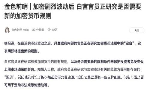 2023年最受欢迎的区块链竞猜平台推荐
