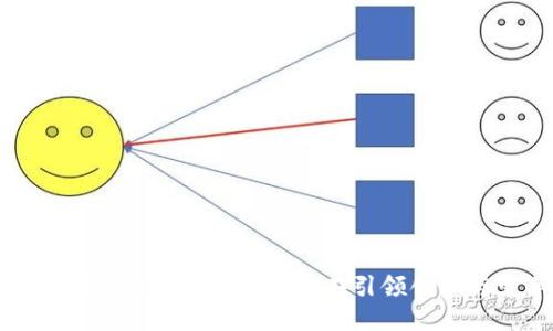 区块链领域的商业巨鳄：谁在引领创新与变革？