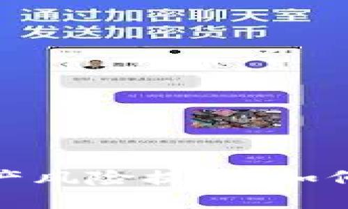 TP钱包中的数字资产风险提示：如何保障您的资金安全