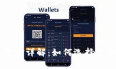 支付宝区块链基金详解：