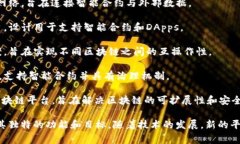 关于正统区块链的产品，