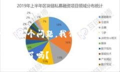 关于“tp钱包出问题了吗？
