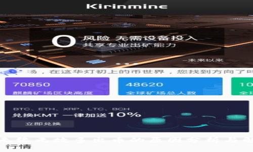 TP钱包无缘无故多出币的原因分析与解决方案