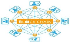区块链分红模式全解析：