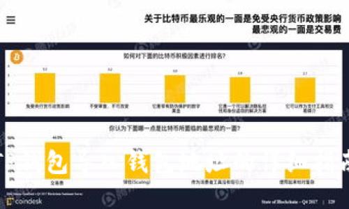 TP钱包导入钱包地址的详细指南