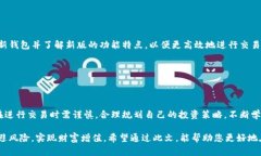 如何在TP钱包中买卖PIG代币