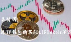 思考和关键词如何通过T
