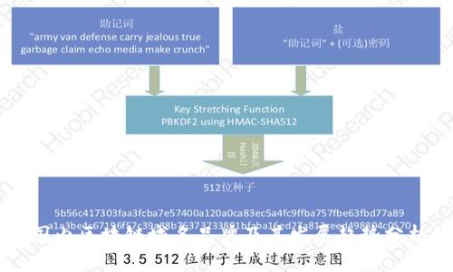 国内区块链域名品牌及其发展趋势分析