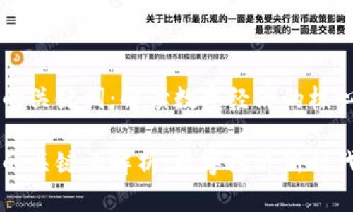 区块链时代的关键词：解读数字经济的核心要素

区块链时代的关键词解析：数字经济新时代的核心要素
