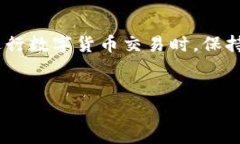   如何将ETC转入TP钱包的详