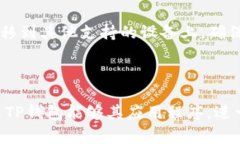 为什么TP钱包在华为手机上