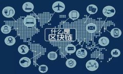   如何使用TP钱包在币安智