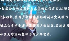   TP钱包标志：设计理念与