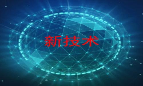   工信部区块链人才岗位全解析：要求、前景与发展 / 

 guanjianci 工信部, 区块链, 人才岗位, 发展前景 /guanjianci 

## 内容主体大纲

### 一、引言
- 区块链技术的兴起
- 工信部在区块链人才培养中的角色

### 二、工信部区块链人才岗位概述
- 区块链技术的发展背景
- 具体人才岗位类型

### 三、不同岗位的职责与要求
- 区块链开发工程师
- 区块链项目经理
- 区块链安全专家
- 区块链产品经理
- 研究员与分析师

### 四、区块链人才所需的技能
- 技术技能
- 软技能
- 行业知识

### 五、区块链人才的职业前景
- 市场需求分析
- 行业发展趋势

### 六、工信部在区块链人才培养中的政策支持
- 政策导向
- 项目与资助

### 七、如何入门区块链行业
- 学习途径与资源
- 实习与项目经验

### 八、总结
- 对于未来区块链人才的展望

### 九、相关问题及详细解答
1. 区块链开发工程师需要掌握哪些技能？
2. 区块链项目经理和传统项目经理的区别是什么？
3. 区块链安全专家的工作职责有哪些？
4. 区块链行业的未来发展趋势如何？
5. 如何提升自身在区块链行业的竞争力？
6. 工信部在区块链人才培养方面有哪些具体措施？

---

## 正文内容

### 一、引言

区块链作为一种颠覆性的技术，正在推动各行各业的变革。随着信息化的深入发展和数字经济的蓬勃兴起，区块链的应用场景逐渐丰富，从金融业务到供应链管理，甚至是公共服务，各个领域都在探索区块链的潜力。在这一背景下，工信部作为国家层面的重要监管和指导机构，扮演了推动区块链技术发展的关键角色，特别是在区块链人才的培养和岗位需求方面。

### 二、工信部区块链人才岗位概述

工信部对区块链专业人才的需求主要集中在技术、管理和研究等领域。具体人才岗位包括但不限于区块链开发工程师、项目经理、安全专家等。这些岗位不仅要求具备一定的技术能力，还需要在项目管理和行业应用方面具备丰富的经验和理解。

### 三、不同岗位的职责与要求

#### 区块链开发工程师

作为区块链技术的“创造者”，开发工程师主要负责区块链平台的设计与开发。他们需要精通各种编程语言，如Solidity、JavaScript以及Python等，并且需要具备良好的计算机科学基础，了解分布式系统和加密算法。

#### 区块链项目经理

项目经理在区块链项目中起到桥梁的作用。他们需要统筹协调各方资源，制定项目计划，确保项目按时按量完成。区块链项目的复杂性要求项目经理具备优秀的沟通能力和项目管理能力，同时还要了解区块链的基本原理及应用场景。

#### 区块链安全专家

随着区块链应用的普及，安全问题愈发受到重视。安全专家主要负责区块链系统的安全风险评估及防护工作。他们需要具备强大的网络安全意识与技术能力，精通密码学及区块链安全协议。

#### 区块链产品经理

产品经理需要理解市场与用户需求，将技术与商业结合。他们负责区块链产品的定位、设计及，需要对行业有深刻的认知，并能与开发团队密切合作。

#### 研究员与分析师

研究员主要负责区块链技术的前沿研究和理论分析，他们需要具备扎实的理论基础和研究能力，并且能够撰写相关论文和技术报告。分析师则需要通过数据分析提供市场趋势及用户行为的洞察。

### 四、区块链人才所需的技能

#### 技术技能

区块链人才需要扎实的技术能力，包括编程语言、网络安全、数据库等。对于开发岗位来说，理解智能合约及去中心化应用 (DApp) 的开发是基本要求。而对于管理岗位，了解技术背景有助于有效管理团队与项目。

#### 软技能

在区块链行业，跨团队协作与沟通能力至关重要。团队中的每个人都需要具备较强的团队合作和协调能力，因为区块链项目往往涉及多个部门和利益相关者。

#### 行业知识

了解区块链的法律法规、市场动态及技术趋势是必须的。区块链技术在不同场景下的应用将直接影响岗位人才的选择与培养方向。

### 五、区块链人才的职业前景

随着区块链行业的不断壮大，对于人才的市场需求也在不断增加。未来，区块链技术会更加成熟，应用场景也会进一步拓宽，从而孕育出各种新兴职业。这使得区块链人才在市场中的价值愈发显著。

### 六、工信部在区块链人才培养中的政策支持

工信部在区块链人才培养方面出台了一系列政策，包括设立专项基金、支持高校开设区块链课程等，为促进区块链人才的培养提供了有力保障。

### 七、如何入门区块链行业

对于刚刚接触区块链行业的人来说，以下是一些实用的建议：通过在线课程、书籍和社区参与，对于提高自己的技术能力及行业理解至关重要。获取实习机会、参与开源项目也是拓展经验的有效方式。

### 八、总结

随着区块链技术的不断演进，其产业链也在快速发展。工信部作为推动这一进程的主要力量，其在区块链人才队伍建设方面的努力，将为未来更广泛的区块链应用铺平道路。

### 九、相关问题及详细解答

#### 1. 区块链开发工程师需要掌握哪些技能？

基本编程语言
区块链开发工程师应掌握多种编程语言，例如Solidity、Go、JavaScript 和 Python。不同的平台可能对编程语言的要求有所不同，因此掌握多种编程语言能够帮助工程师在不同的开发环境下工作.

区块链原理理解
除了编程技巧，开发人员还需要深入理解区块链的基本原理，如共识算法、加密技术和智能合约。这些知识是开发安全、稳定区块链应用的核心.

智能合约开发
区块链开发涉及智能合约的设计与实施。智能合约是自动执行的计算机程序，需要充分理解其生命周期，确保其逻辑无漏洞，从而避免潜在的安全问题.

系统架构与设计
理解分布式系统和数据库设计对于开发高效能的区块链应用至关重要。需要能够分析并设计适合特定需求的区块链架构，确保系统扩展性与流量处理能力.

安全意识
随着区块链应用的普及，安全问题愈发受到重视。区块链开发者需要了解当前的安全威胁，具备加密、权限控制、身份验证等方面的知识，确保开发的产品安全性高.

团队协作能力
工程师往往需要在团队中工作，因此良好的沟通和协调能力能够提高开发效率，确保项目按时完成和质量达标.

#### 2. 区块链项目经理和传统项目经理的区别是什么？

项目背景知识
相比传统项目经理，区块链项目经理需要具备更为深入的技术背景知识。了解区块链的基本原理与特性，有助于更有效地管理项目，实现资源的最优配置.

技术与管理结合
区块链项目经理需要把技术与管理有效结合，制定符合区块链项目特点的管理流程。例如，针对代码审核环节，需要建立符合安全要求的评审标准.

风险评估能力
区块链项目受市场波动、法律法规的影响较大，因此项目经理需要具备全面的风险识别与评估能力，及时调整项目进度和目标.

团队协作机制
区块链项目涉及多方协作，项目经理需要有效协调开发团队、律师团队及其他关联人员，建立有效的沟通机制以解决潜在的争议或问题.

敏捷管理技巧
区块链开发常常采用敏捷开发模式，因此项目经理需要具备灵活的项目管理技能，能够适应快速变化的需求，及时做出响应.

法律合规意识
由于区块链项目常涉及到数据隐私及合规性问题，项目经理需要具备一定的法律知识，确保产品与项目符合相关法规要求.

#### 3. 区块链安全专家的工作职责有哪些？

安全风险评估
安全专家首先需要对区块链系统进行全面的安全评估，识别潜在风险和漏洞。通过全方位的风险分析，可以为保护系统提供可靠依据.

加密技术应用
作为区块链系统的重要组成部分，加密技术对数据的安全性至关重要。安全专家需要实施强有力的加密与解密措施，确保数据的安全传输与存储.

安全政策建立
制定并执行安全政策是安全专家的重要职责之一，包括访问控制、权限管理和数据保护等策略，以防止未授权访问与信息泄露.

安全事件响应
当发生安全事件时，安全专家需要迅速响应，包括实施应急方案及进行事后分析，确保重新建立系统的安全.

用户教育与培训
安全专家还需对团队成员进行安全意识培训，提高全员的安全意识及防护技巧，减少人为失误导致的安全问题.

持续监控与评估
安全环境是动态变化的，安全专家需要持续监控区块链环境，及时发现并修复安全漏洞，以保持系统的高安全性. 

#### 4. 区块链行业的未来发展趋势如何？

应用场景越来越广泛
随着区块链技术的不断成熟，应用场景将越来越多元化，从金融、供应链到医疗、公共服务等领域都可能会有新的区块链应用出现，这要求人才需具备多样化的知识.

技术标准化进程加快
为提升行业的整体运作效率，区块链技术标准化将成为必然趋势，为项目的合规性和互操作性提供保障，从而促进更广泛的合作与应用.

监管环境的完善
未来，区块链行业的监管环境将会逐渐完善，对市场参与者的合规性提出更高的要求，监管政策的制定将大大影响行业的走向.

人才竞争加剧
随着市场对区块链人才的需求不断上涨，行业内人才竞争将会更加激烈。人才的专业背景、实战经验及持续学习能力将成为决定其职业发展的关键.

区块链与AI结合
区块链与人工智能的结合也将是未来发展的一大趋势，两者相辅相成，能够为数据的安全性和决策的智能化提供全新解决方案.

去中心化金融（DeFi）的崛起
去中心化金融（DeFi）作为区块链应用的前沿，未来将进一步推动金融生态的变革，构建更为公平与透明的金融体系，将影响整个金融行业的格局.

#### 5. 如何提升自身在区块链行业的竞争力？

持续学习与更新知识
区块链行业的技术日新月异，专业人士需要通过在线课程、技术文档等持续学习，掌握最新的技术趋势与行业动态，保持专业上的竞争力.

参与开源项目与实习
通过参与开源项目或实习，能够积累实际开发经验。这不仅能提升自身技术能力，还能建立起人脉网络，有助于后续职业发展.

获取相关证书
许多机构提供区块链相关的专业认证课程，获取相关证书能够增强自身的市场竞争力，并为求职时增加亮点.

拓宽人脉关系
参加行业会议、技术沙龙，将自己置身于行业的核心圈子中，有助于增加见识，拓宽人脉和获取职位的信息，从而获得职业发展的机会.

多领域知识的学习
跨领域的知识能帮助你以更全面的视角看待问题，尤其是对法律法规、金融、计算机科学相关知识的学习，能够更好地适应区块链行业日益复杂的环境.

保持团队合作意识
随着区块链项目的多样化，团队内部的协作能力愈发重要。学会有效沟通与协调，增进团队的配合度，有助于提升项目的成功率.

#### 6. 工信部在区块链人才培养方面有哪些具体措施？

政策鼓励与支持
工信部出台了一系列政策，通过资助、设立专项基金等方式，鼓励高校与职业院校开设区块链相关课程，促进人才的培养与输送.

行业标准的制定
工信部积极参与制定区块链行业的标准，以保障人才培养的质量，同时引导行业内的人才选拔与评估标准，使市场更加规范.

培训与研讨活动
工信部还定期举办各类培训和研讨会，推动从业人员的知识更新与技能提升，同时为行业提供交流的平台.

促进产学研结合
通过与高校联合研发项目，促进理论与实践的结合，工信部鼓励高校培养学生参与到实际项目中，从而提高学生的实践能力与就业竞争力.

建立人才数据库
工信部正在构建一个区块链人才数据库，收集各类人才的信息，以便于企业及时找到符合需求的人才，同时引导人才的合理流动.

关注多层次人才培养
工信部不仅关注高端技术人才的培养，还重视基础人才的培训与发展，确保区块链行业的人才梯队能够健全与发展.

---

希望以上内容能够帮助你对“工信部区块链人才岗位”有一个全面而深入的理解！