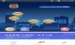 鹿城区区块链技术公司推