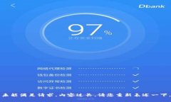 未能满足请求，内容过长
