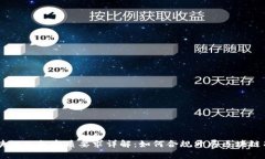 区块链业务资质要求详解