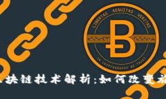 思考一个且的2023年携程区